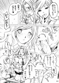 [FANGS] Futanari Karen X Kyonyuu Mirei (Code Geass) - page 11