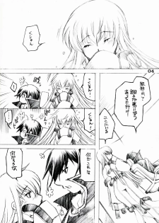 [FANGS] Futanari Karen X Kyonyuu Mirei (Code Geass) - page 4