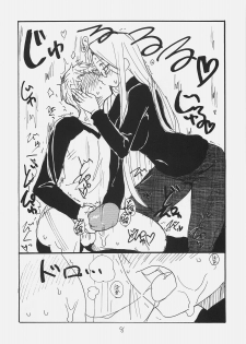 (SC39) [King Revolver (Kikuta Kouji)] Matango (Fate/stay night) - page 7