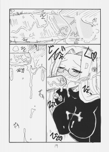 (SC39) [King Revolver (Kikuta Kouji)] Matango (Fate/stay night) - page 18