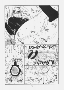 (SC39) [King Revolver (Kikuta Kouji)] Matango (Fate/stay night) - page 11