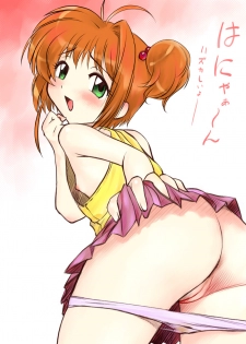 (SC14) [Archives (Hechi)] CC Tulip Crystal (Cardcaptor Sakura) - page 28
