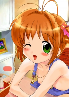 (SC14) [Archives (Hechi)] CC Tulip Crystal (Cardcaptor Sakura) - page 4