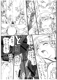 [ARCHIVES (Hechi)] Iretate! Tsukinon (Yakitate!! Japan) - page 5