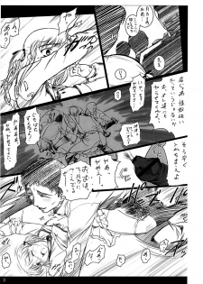 [ARCHIVES (Hechi)] Iretate! Tsukinon (Yakitate!! Japan) - page 2