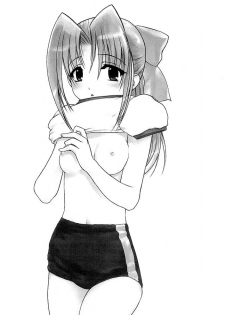 (SC12) [ARCHIVES (Hechi)] Koigakubo Nite (Gakkou no Kaidan) - page 5