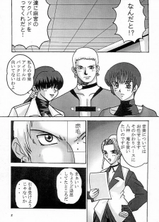 (C56) [ST RIO (Kouenji Rei)] Dandizm 7 (King of Fighters) - page 3