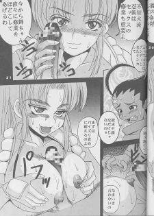 (C57) [St. Rio (Kouenji Rei, Kichigai Teiou)] Dandizm 9 Ganyo KOF Tokushuu (King of Fighters) - page 30