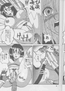 (C57) [St. Rio (Kouenji Rei, Kichigai Teiou)] Dandizm 9 Ganyo KOF Tokushuu (King of Fighters) - page 8