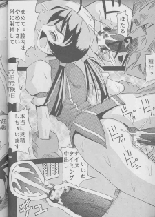 (C57) [St. Rio (Kouenji Rei, Kichigai Teiou)] Dandizm 9 Ganyo KOF Tokushuu (King of Fighters) - page 35