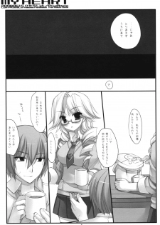 (SC40) [D.N.A.Lab. (Miyasu Risa)] MY HEART (LUX-PAIN) - page 6