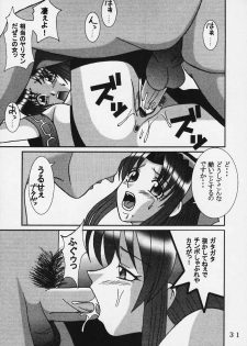 (C69) [St. Rio (Kitty)] Dandizum Nakadasi 2000 Capcom VS SNK (Capcom VS SNK) - page 30
