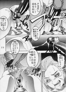 (C69) [St. Rio (Kitty)] Dandizum Nakadasi 2000 Capcom VS SNK (Capcom VS SNK) - page 23