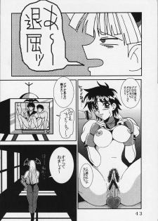 (C69) [St. Rio (Kitty)] Dandizum Nakadasi 2000 Capcom VS SNK (Capcom VS SNK) - page 42