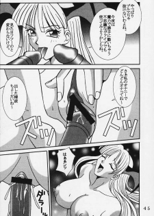 (C69) [St. Rio (Kitty)] Dandizum Nakadasi 2000 Capcom VS SNK (Capcom VS SNK) - page 44