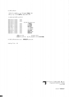 (SC40) [Angyadow (Shikei)] case of Hashiba Youna (Haruka ni Aogi, Uruwashi no) - page 2