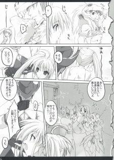 (SC39) [Dendou Kodomo. (Kaname Arata)] Hito Kari Ikimasenka? (Monster Hunter) - page 5