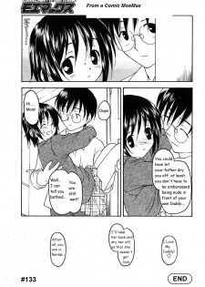 Re-Hab [English] [Rewrite] [olddog51] - page 12