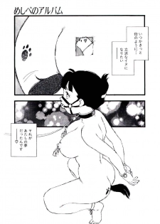 [Kaimeiji Yuu] Meshibeno Album - page 38