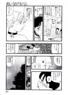 [Kaimeiji Yuu] Meshibeno Album - page 42