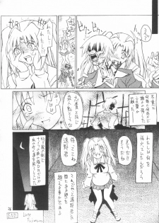 [Kurohige] Katamuku Tsuki (Tsukihime) - page 25
