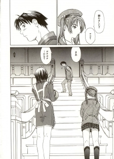 [Sarada Masaki] Milk System - page 29
