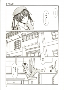 [Sarada Masaki] Milk System - page 30