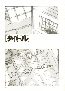 [Sarada Masaki] Milk System - page 42
