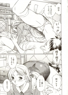 [Sarada Masaki] Milk System - page 46