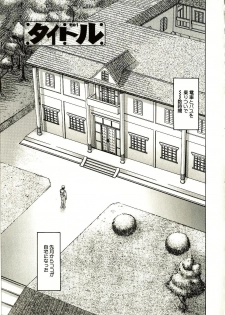 [Sarada Masaki] Milk System - page 26