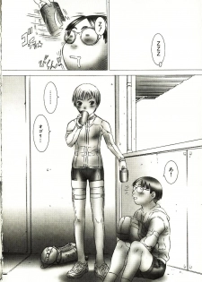 [Sarada Masaki] Milk System - page 15