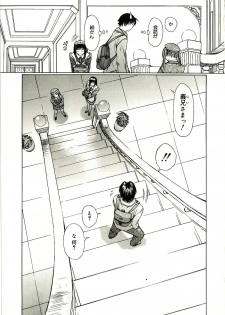 [Sarada Masaki] Milk System - page 28
