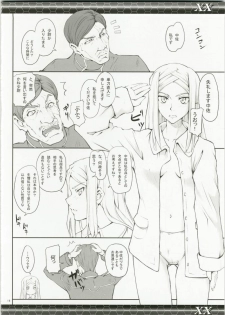 (C73) [Zi (Mutsuki Ginji)] XX (Gundam 00、Lucky Star) - page 16