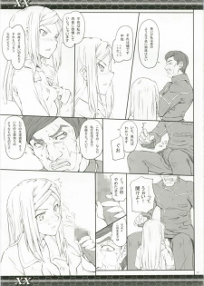 (C73) [Zi (Mutsuki Ginji)] XX (Gundam 00、Lucky Star) - page 17