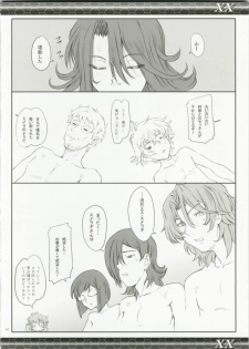 (C73) [Zi (Mutsuki Ginji)] XX (Gundam 00、Lucky Star) - page 10