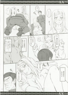 (C73) [Zi (Mutsuki Ginji)] XX (Gundam 00、Lucky Star) - page 18