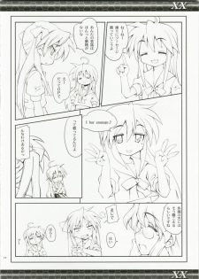 (C73) [Zi (Mutsuki Ginji)] XX (Gundam 00、Lucky Star) - page 22
