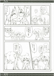 (C73) [Zi (Mutsuki Ginji)] XX (Gundam 00、Lucky Star) - page 23