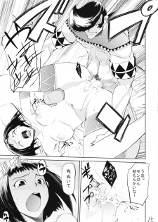 (Puniket 17) [Hyoco Road (Hyocorou)] Kari Tomo 300% (Monster Hunter) - page 14