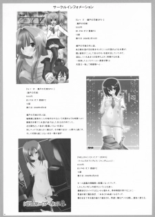 [valssu (Charu)] Horegusuri no Goshiyou wa Keikakuteki ni (Star Ocean: The Second Story) - page 36