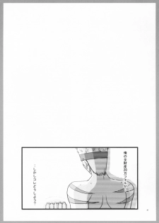 [valssu (Charu)] Horegusuri no Goshiyou wa Keikakuteki ni (Star Ocean: The Second Story) - page 35