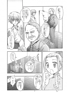 (C64) [Byousatsu-Tanukidan (Saeki Tatsuya)] Pas de Deux (Ashita no Nadja) - page 6