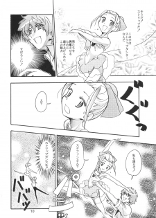 (C64) [Byousatsu-Tanukidan (Saeki Tatsuya)] Pas de Deux (Ashita no Nadja) - page 9