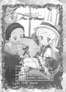 (C64) [Byousatsu-Tanukidan (Saeki Tatsuya)] Pas de Deux (Ashita no Nadja) - page 3