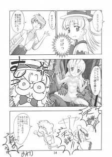 (C64) [Byousatsu-Tanukidan (Saeki Tatsuya)] Pas de Deux (Ashita no Nadja) - page 33