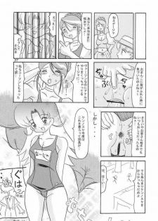 (C64) [BUTTER COOKIE (Aoi Kumiko, Koguro Masami)] Gunashi Paella R (Ashita no Nadja) - page 34