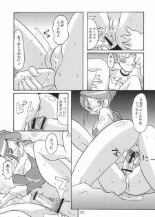 (C64) [BUTTER COOKIE (Aoi Kumiko, Koguro Masami)] Gunashi Paella R (Ashita no Nadja) - page 30