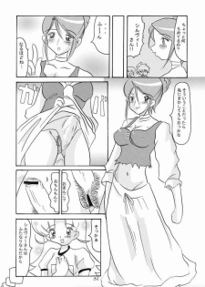 (C64) [BUTTER COOKIE (Aoi Kumiko, Koguro Masami)] Gunashi Paella R (Ashita no Nadja) - page 29