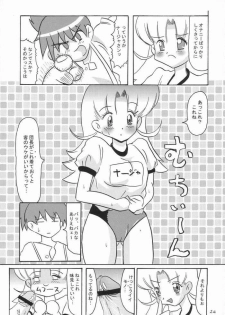 (C64) [BUTTER COOKIE (Aoi Kumiko, Koguro Masami)] Gunashi Paella R (Ashita no Nadja) - page 21