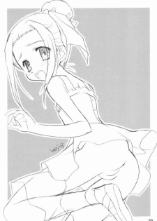 (C64) [BUTTER COOKIE (Aoi Kumiko, Koguro Masami)] Gunashi Paella R (Ashita no Nadja) - page 17